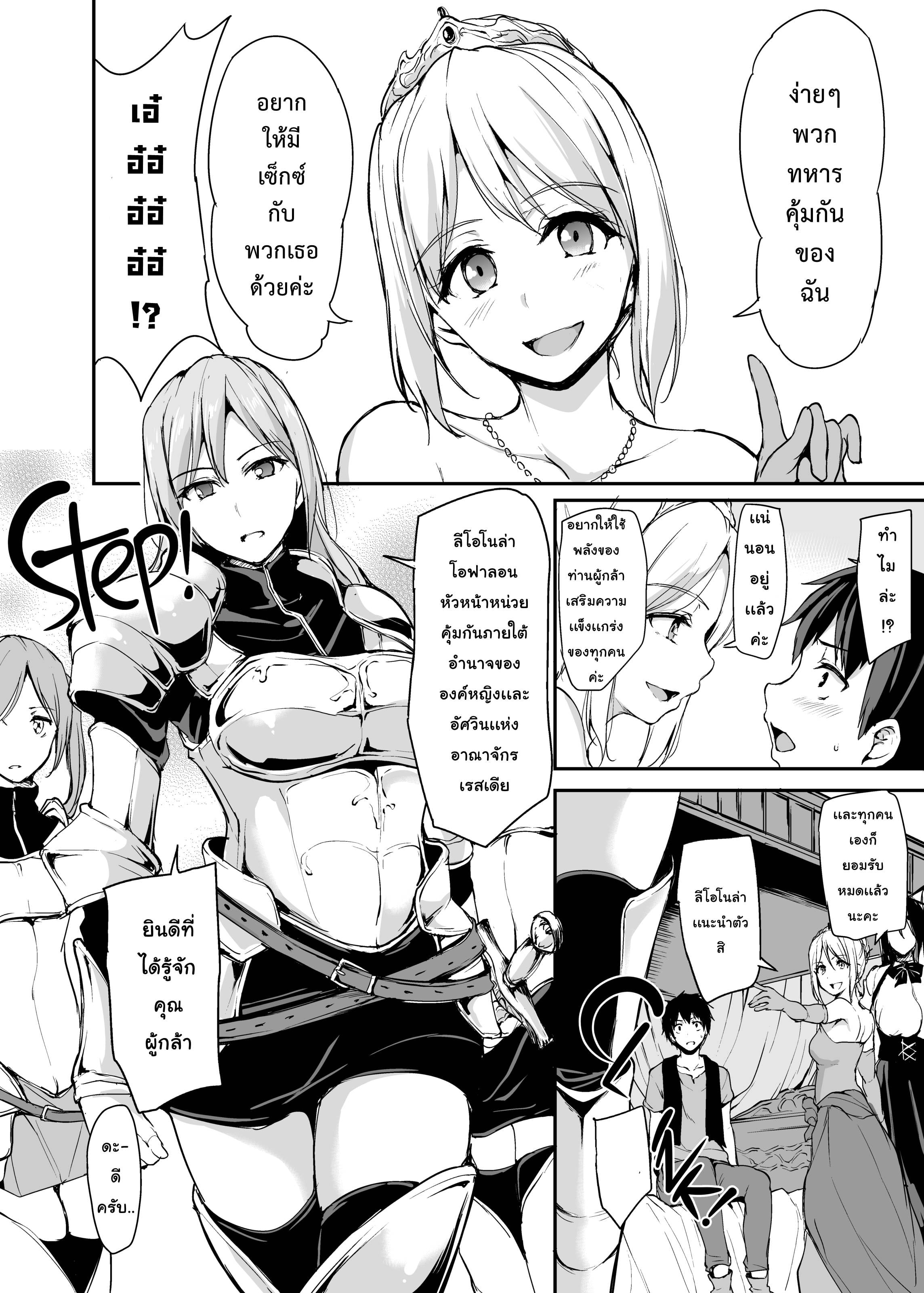 https://neko-hentai.net/https://neko-hentai.net/uploads/1635612750/harem 3 Vol 09.jpg
